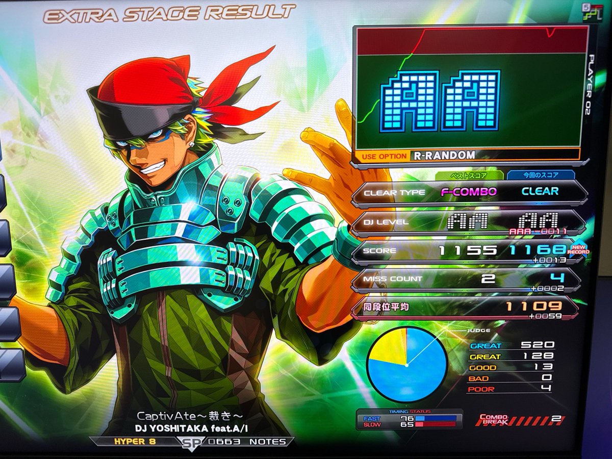 FLX(フレクス) tweet media