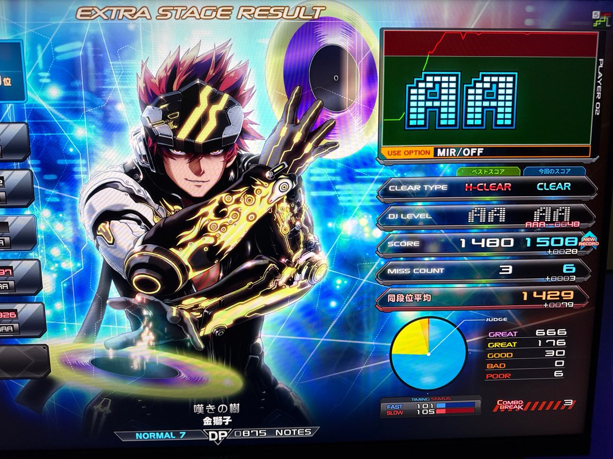 FLX(フレクス) tweet media