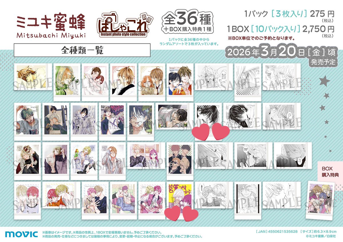 りぼん tweet media