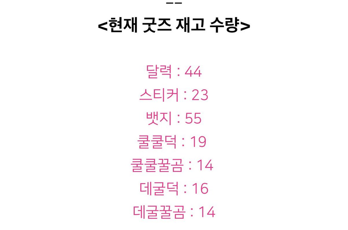 제발 저요 저 아니면 안돼요 제발 제발 저요!!!!
진짜 제발저요ㅠㅠㅠㅠ!!