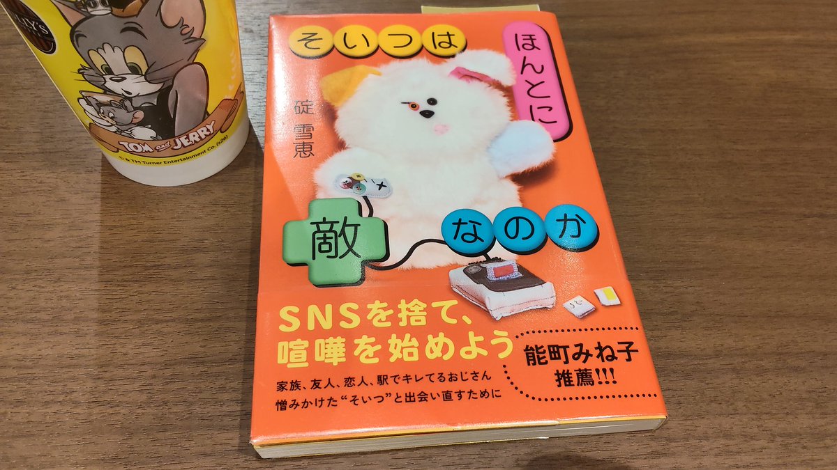 けい📚小説紹介する司書 tweet media