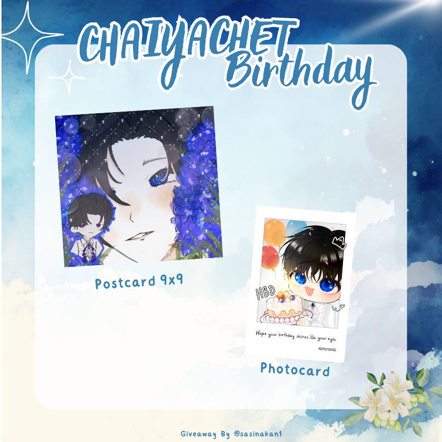 immy 📍รับหิ้วงานหนังสือ tweet media