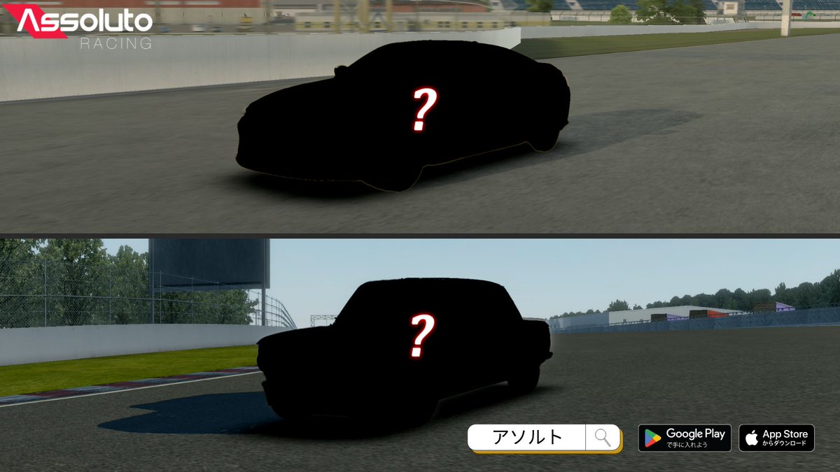 Assoluto Racing 日本語版公式 tweet media