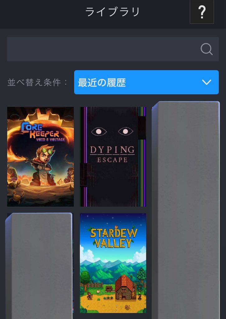 yuka___game's tweet photo. DYPING ESCAPEガチおもろかった
Core KeeperとSTARDEW VALLEYできる人を探しています👈🏻現在進行形で体調崩してるカス https://t.co/1zmxTt09RC