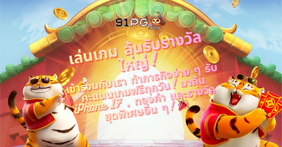 91PG_VIP's tweet photo. 🎯ฟรี 60 ทุกยูส
✅รับไม่มีเงื่อนไข #อานกอน

♻️รีทวิต ✔️ติดตาม 💭เม้น #แจกจรง
🎁แคปทักหาแอดมิน🎁

📲Telegram：https://t.co/z0yoDT5Ih5

#iPhone17 #เตมเงินฟรี50หยวน #โปรโมชนเติมเงินราคาประหยัด #สนค้าทอง5kJ #หฟังบลูทูธ #เตมเงินฟรี60หยวน https://t.co/stWp7mgePN