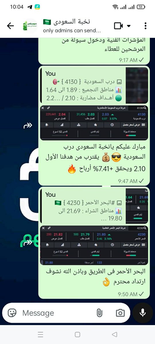 منصة سهم بلس tweet media