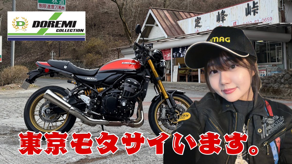 れいな🏍️【モトブログしたいバイクチャンネル】 tweet media