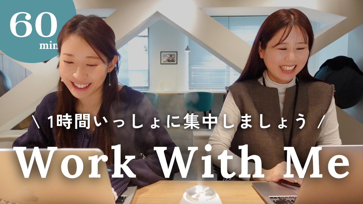 TurnandFrontier's tweet photo. 【📣YouTube更新】
今回の動画は、1時間集中して作業するWork With Me動画です！
一緒にタスクを片付けましょう。
作業用BGMとして、ぜひご活用ください😊

👇動画本編はこちら
https://t.co/L4EvjUD0iL https://t.co/NpsuY0zJdm