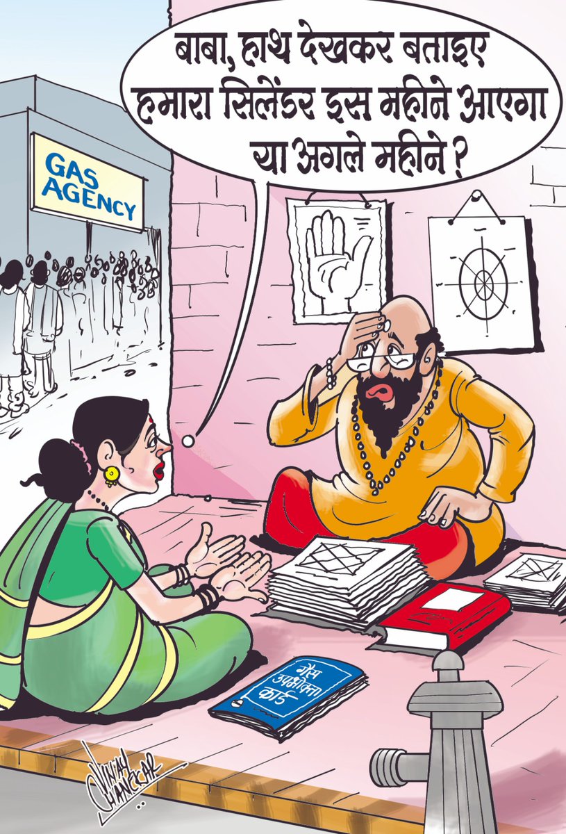 cartoonist vinay chanekar tweet media