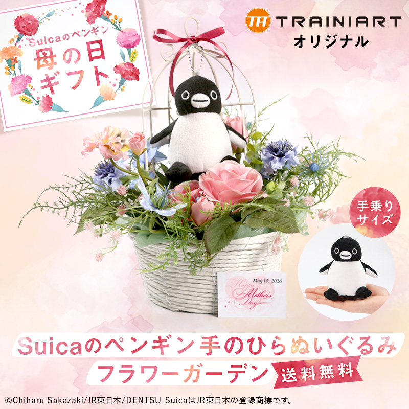 TRAINIART（トレニアート）【公式】 tweet media