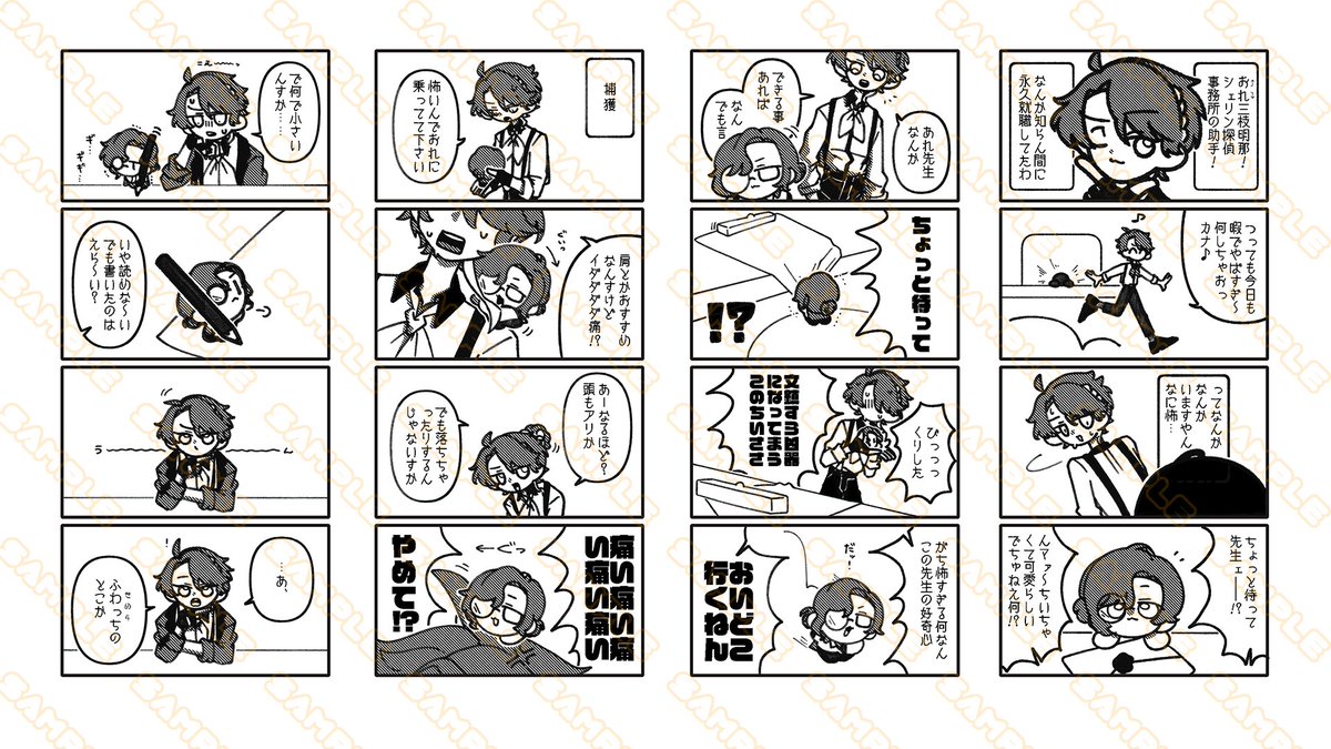 𝙀𝙉𝙅𝙄🩹にじそ南2O-90 tweet media