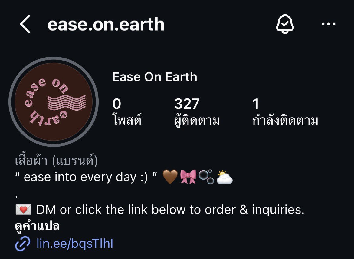 PAHNFOND THAILAND FANCLUB v.2 🪽🦌🤍 tweet media