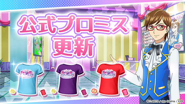 プリパラ プリパシャ プリチケ 大量 PR～N あろま みかん ガァルル みちる Amazon.co.jp: プリパラ みかん あろま ガァルル アクリルスタンド