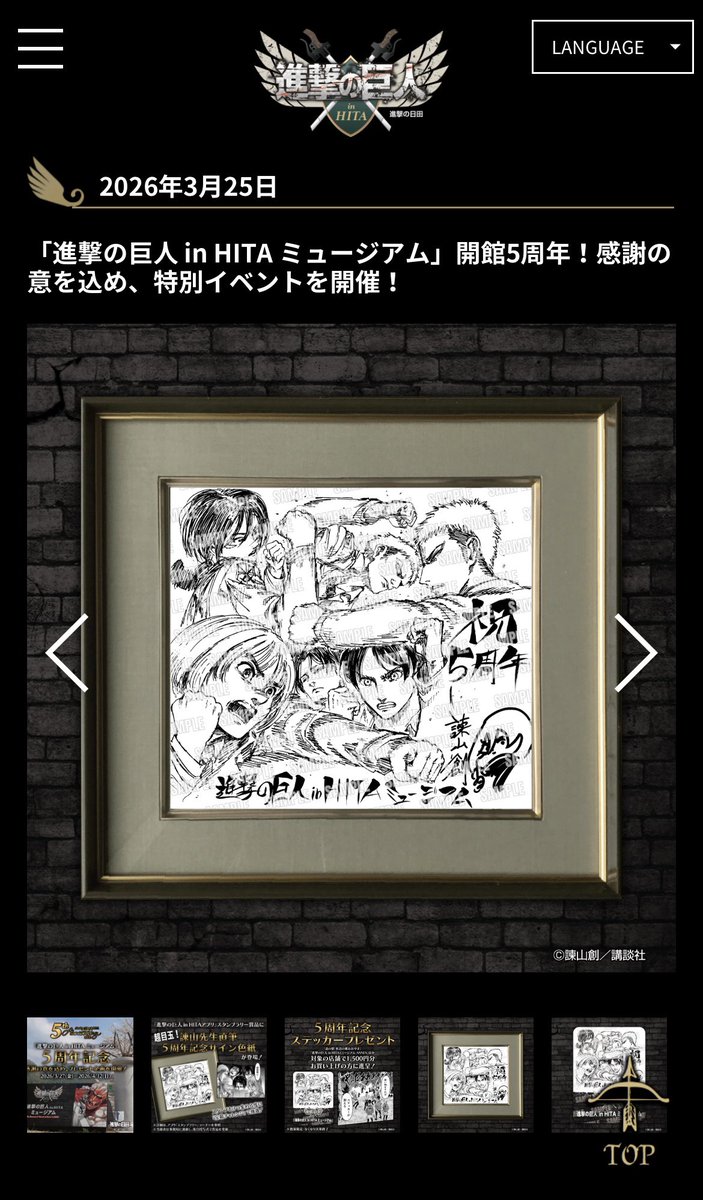 らんらん tweet media