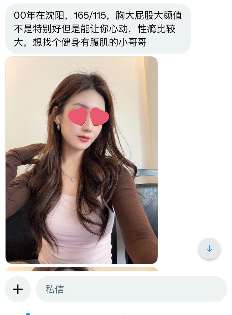 阳哥投稿（东北地区） tweet media