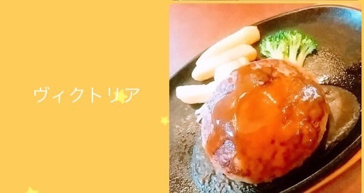 新たな食事体験を求めていますか？
毎回同じものを頼んじゃうきもちはわかります
でもたまには違うものを！
食べ物好きの方、必見です！🍴 
#食べ歩き 
#美味しい料理
#タクシー 
#函館
#飯テロ mtbrs.net/ps_hakodatesou…