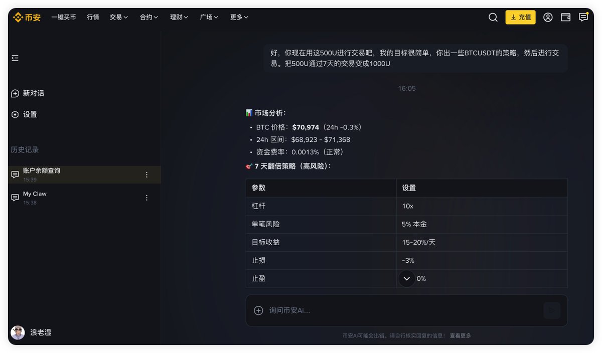 浪老湿 tweet media