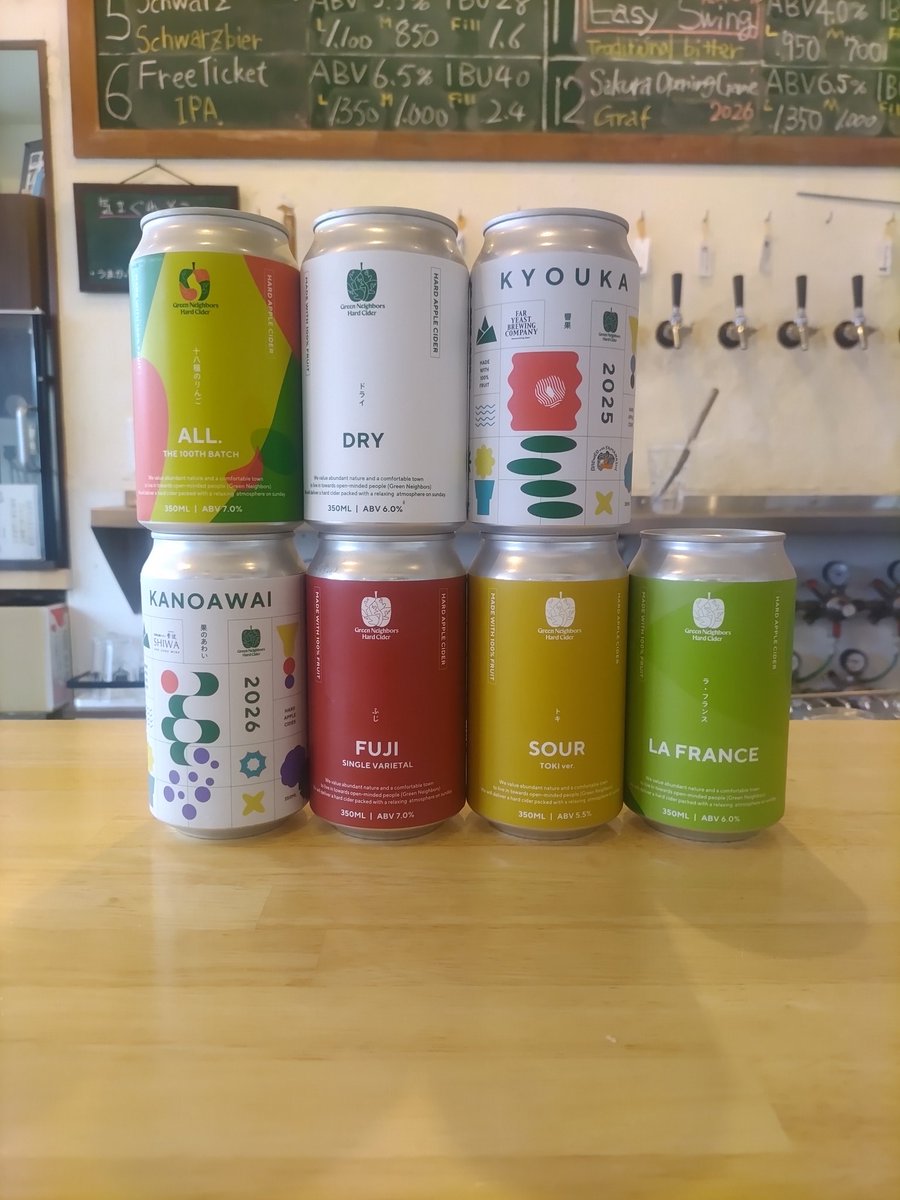 BEER CELLAR TOKYO tweet media