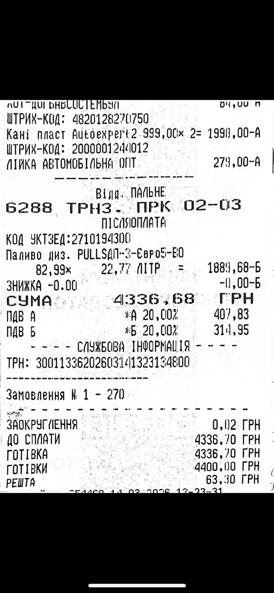 Стассек tweet media