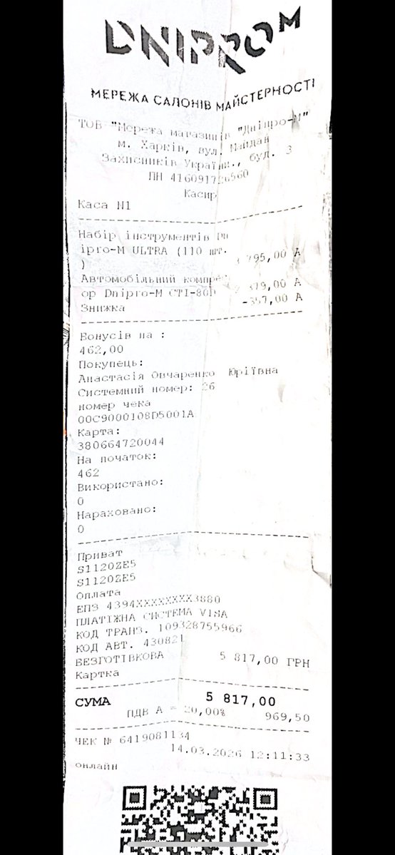 Стассек tweet media