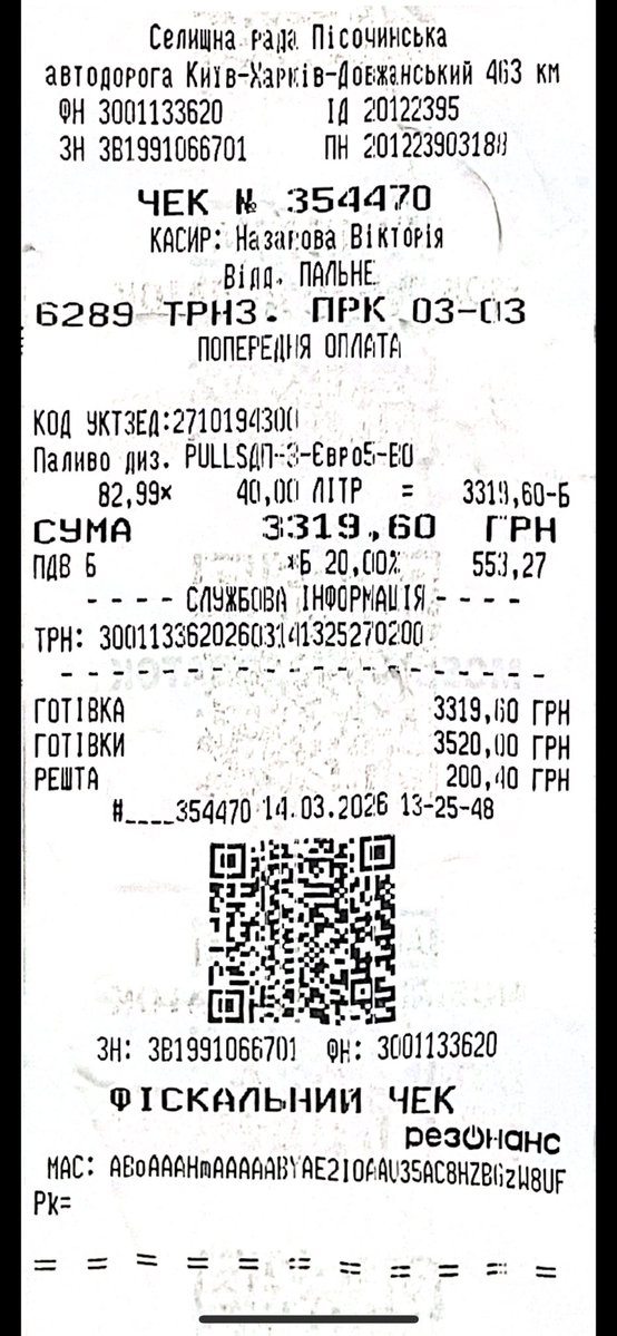 Стассек tweet media