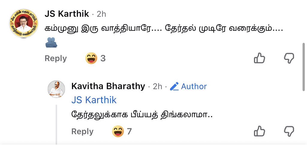 Sonia Arunkumar tweet media