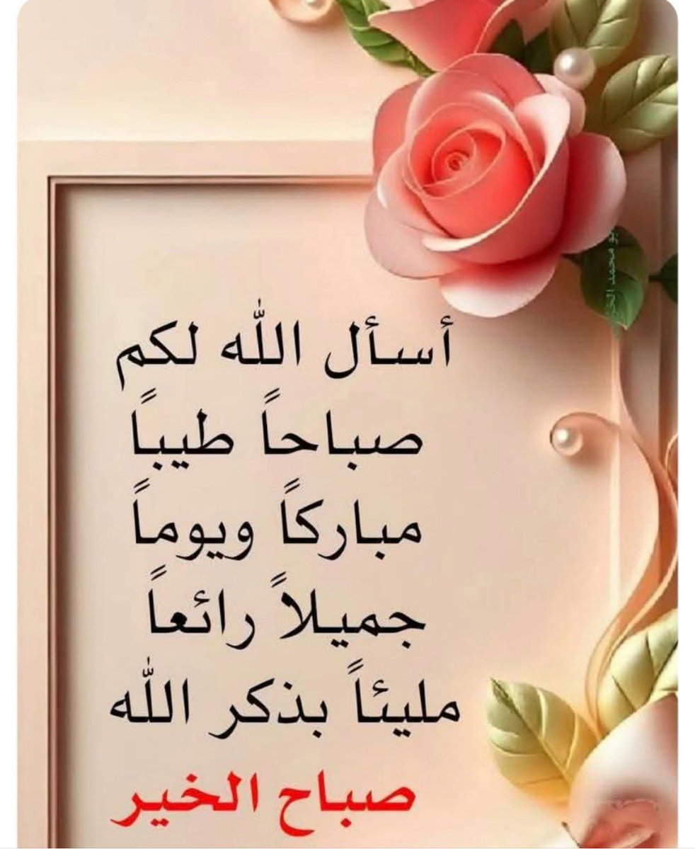 Ahmad Sy tweet media