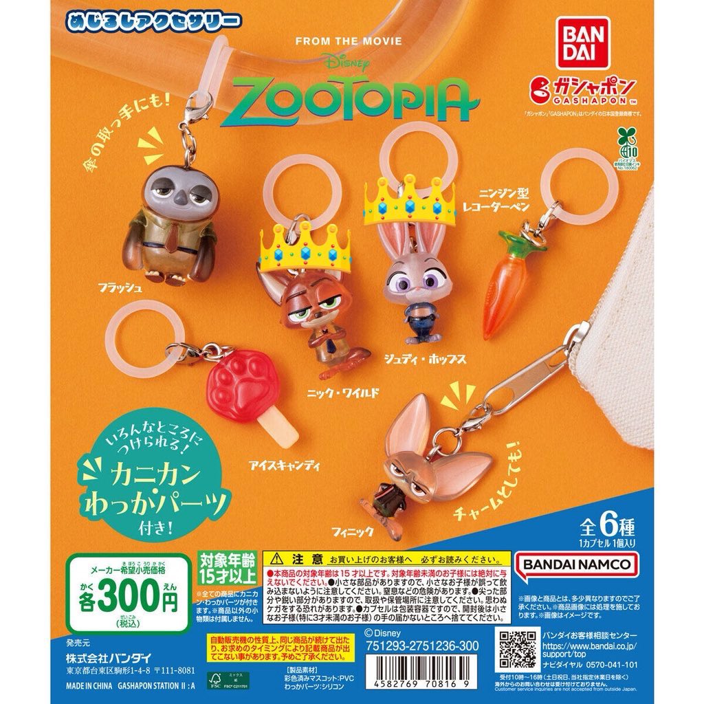 しゃけ@6y🦖＋2y🎀ﾏﾏ兼趣味垢 tweet media