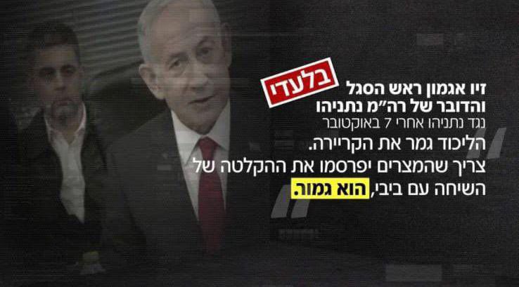 שלי אמא של ליבי tweet media