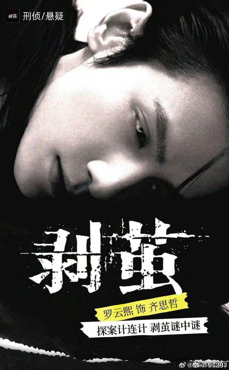 ryunology tweet media