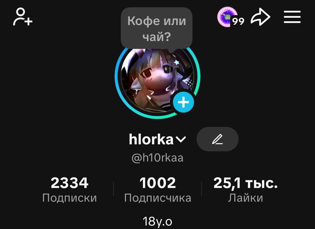 h10rka's tweet photo. I already have 1k subscribers on my tik tok account, omg

Maybe I should draw SPECIAL ART WITH PETE? https://t.co/IexUqR7zql
