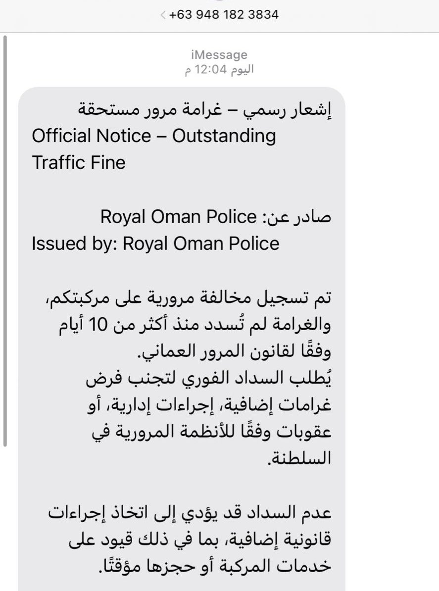 محمد الربيعي tweet media