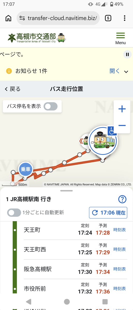 天さん tweet media