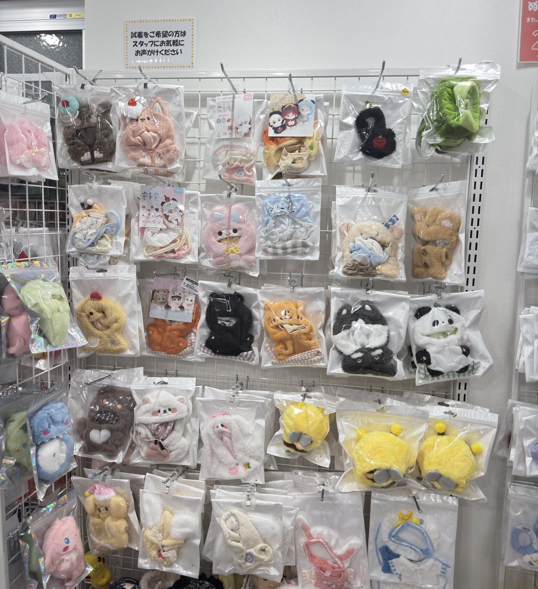 100%推し活グッズ専門店🥼池袋ジェイホビ研究所🧪 tweet media