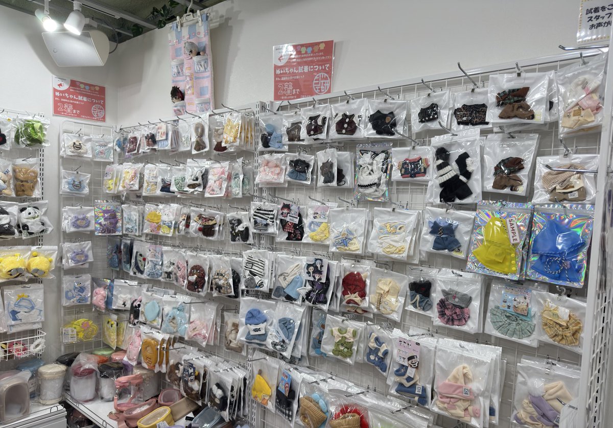 100%推し活グッズ専門店🥼池袋ジェイホビ研究所🧪 tweet media