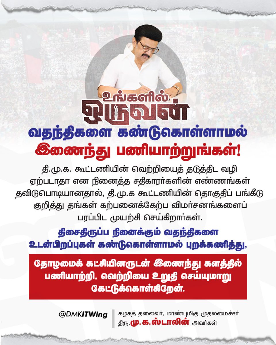DMK tweet media
