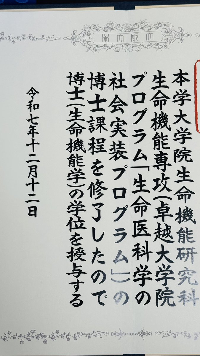 🥺ぴえんねずみ🐀🍝 tweet media