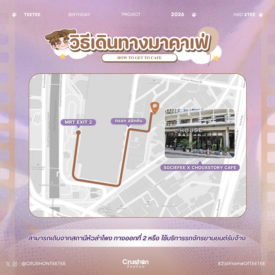 CRUSH ON TEETEE tweet media