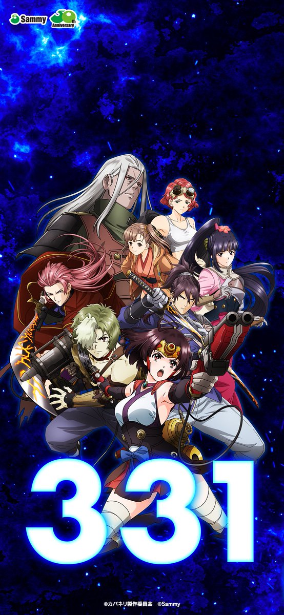 サミー株式会社 tweet media