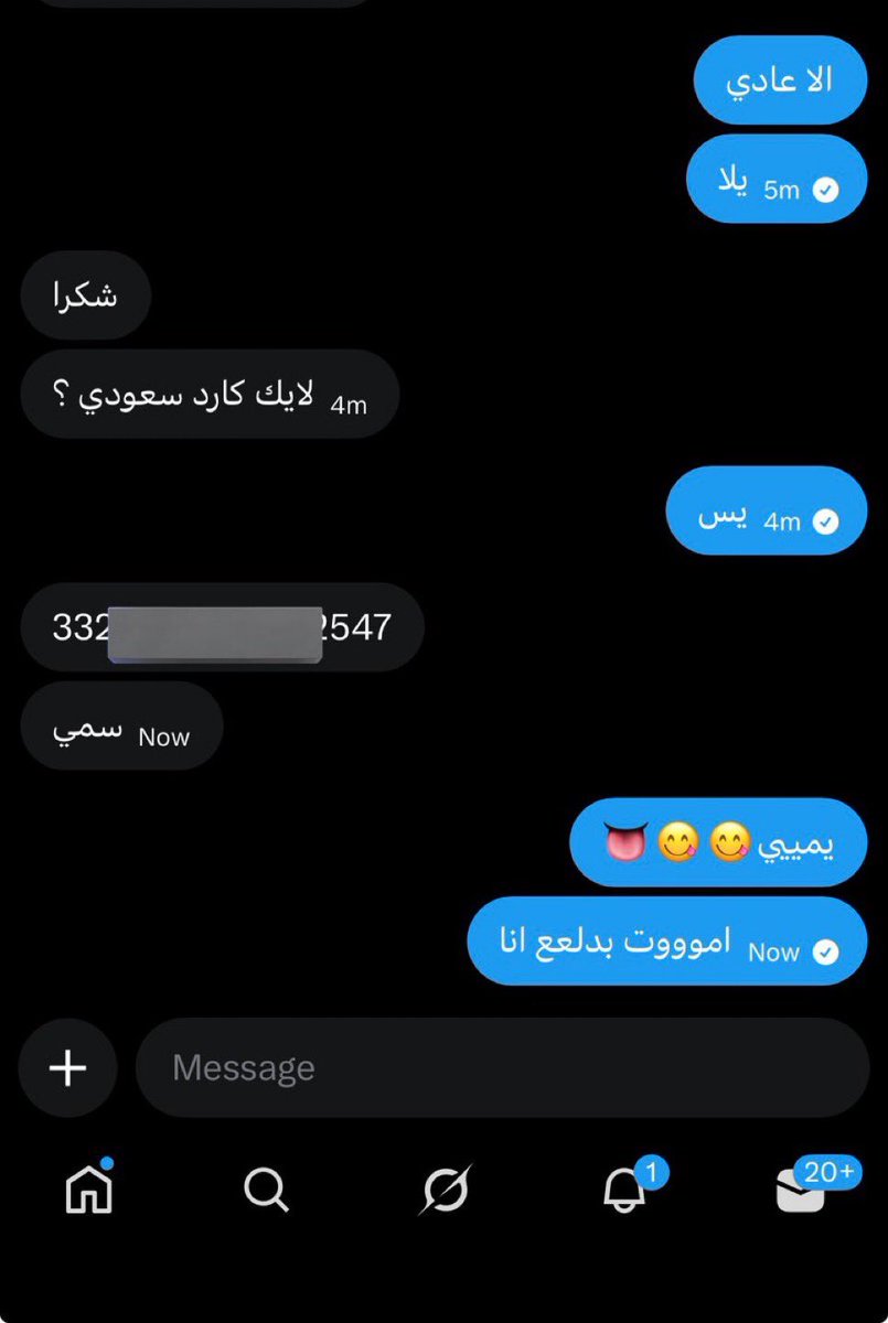 alwaysurmiss's tweet photo. حلبته وذليته المهان ويوم خلصنا خليته يشكرني💅🏻🫦 
#عمه https://t.co/DZKFUqGNY4