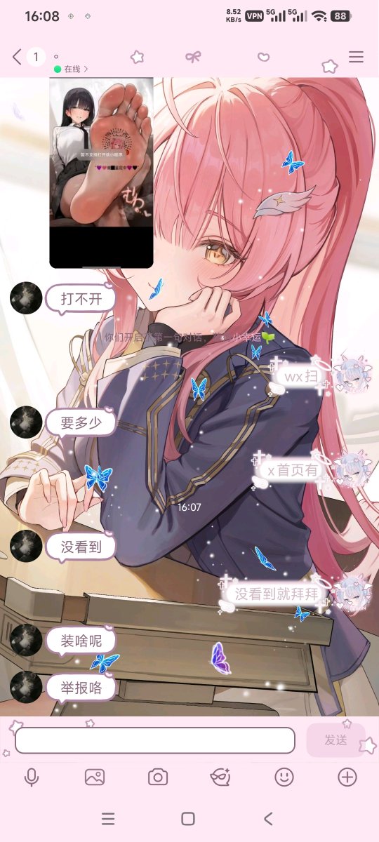 夜々 tweet media