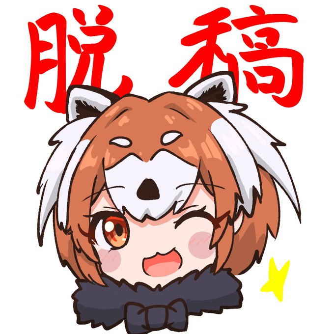 うおおおおおおお 