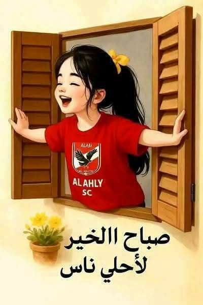 Alahlawy1907 tweet media