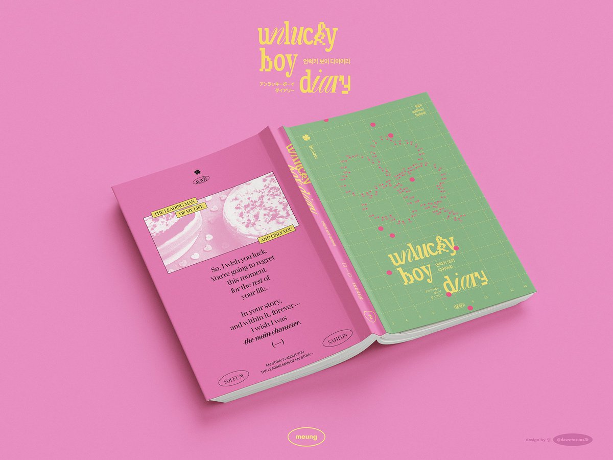 (괴16) 믕 tweet media