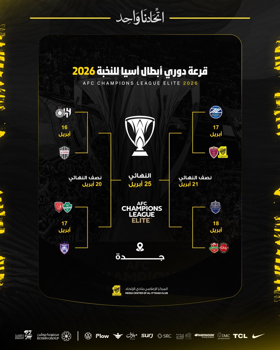 نادي الاتحاد السعودي tweet media