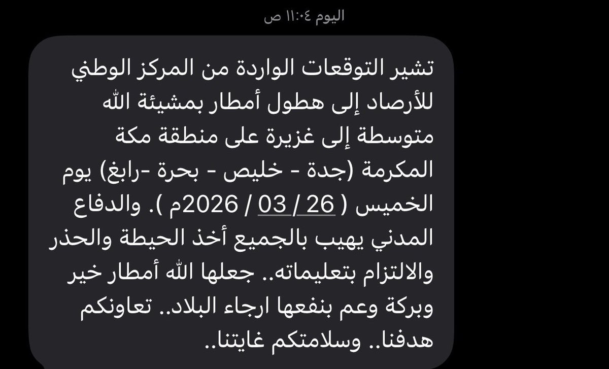 Nawaf Alhazmi ⚡️ tweet media