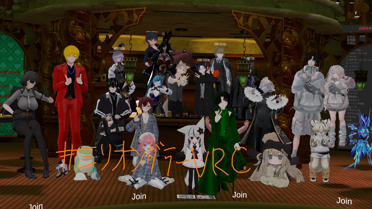 カジノBAR ミリオン・ダラー VRChat tweet media
