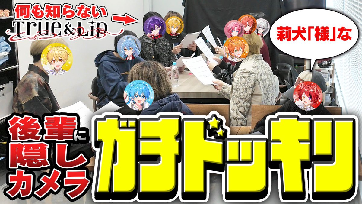 すとぷり【公式】 tweet media