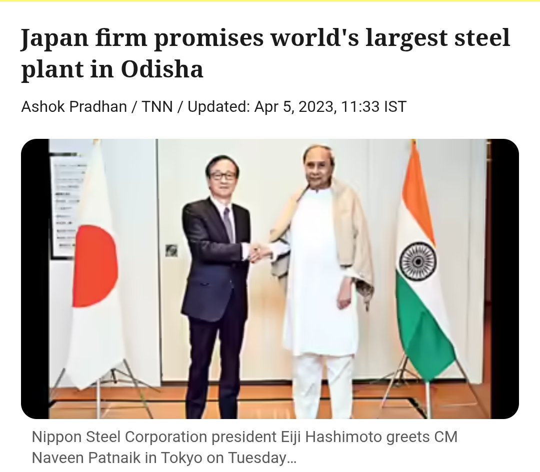 Meedas Sahoo tweet media