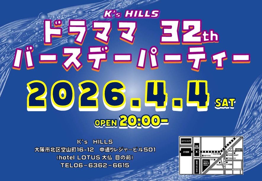 大ちゃん【ドラ】 tweet media